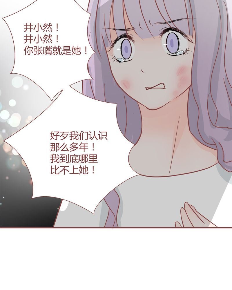 这里有点不正常 第24集