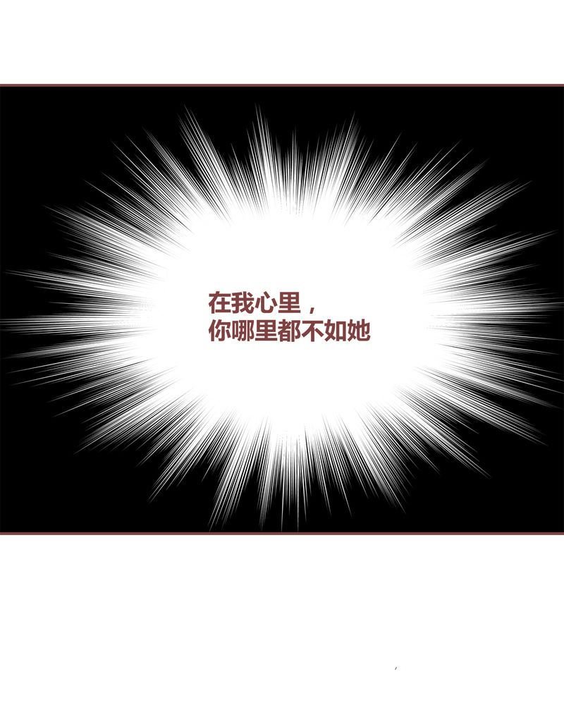 这里有点不正常 第24集