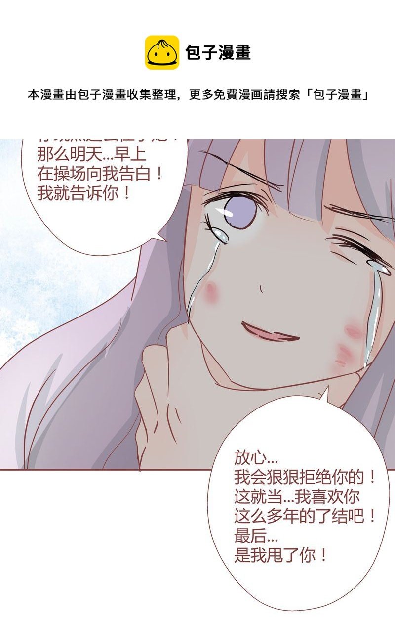 这里有点不正常 第24集