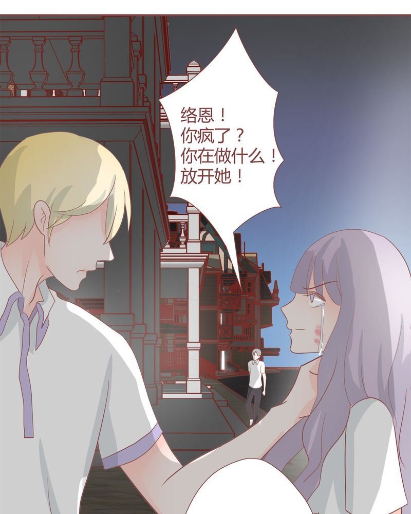 这里有点不正常 第24集