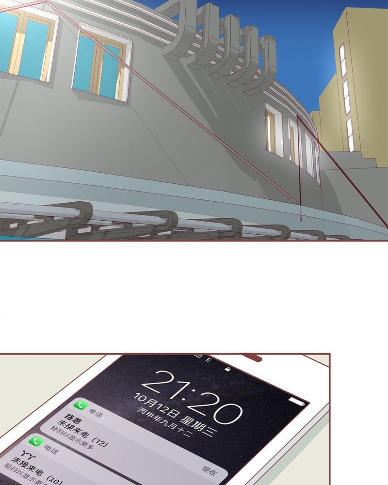这里有点不正常 第25集