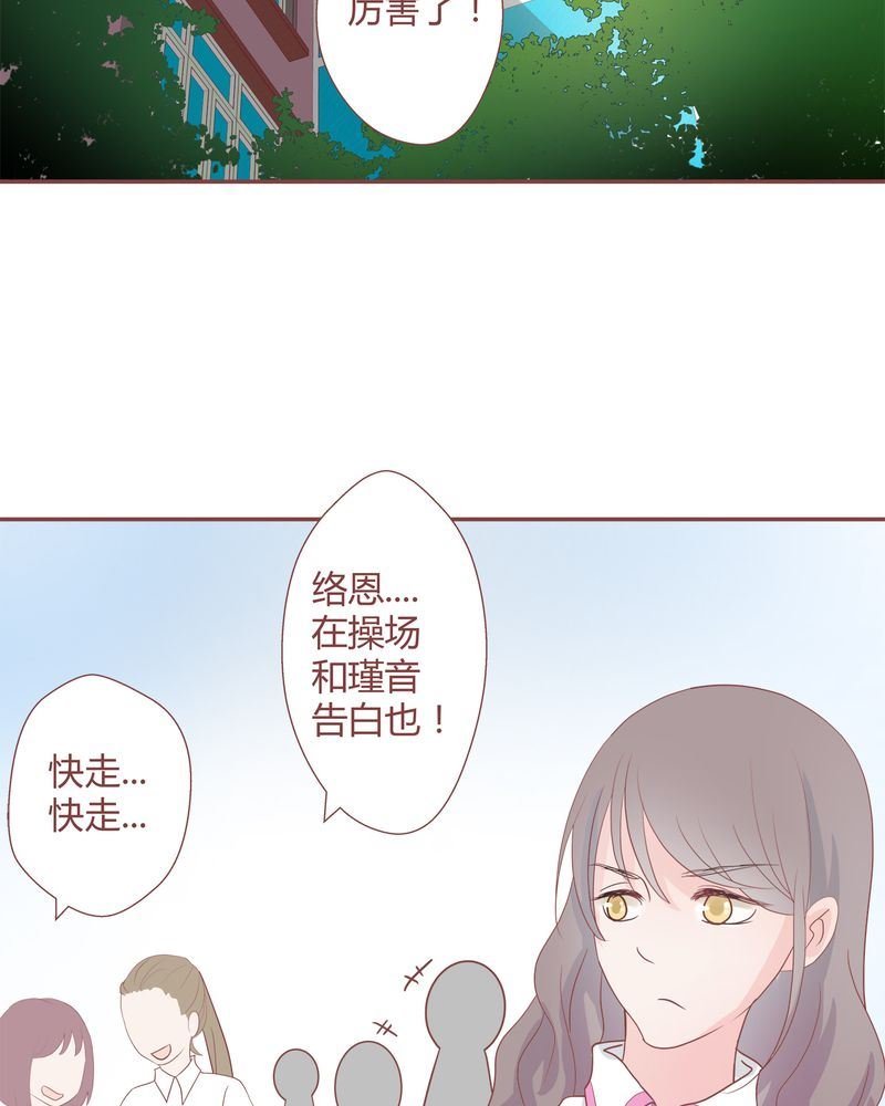 这里有点不正常 第25集