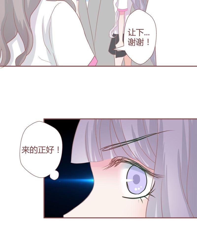 这里有点不正常 第25集