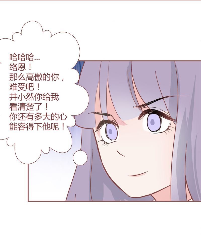 这里有点不正常 第25集