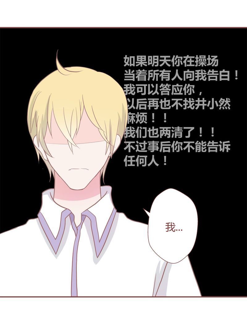 这里有点不正常 第25集