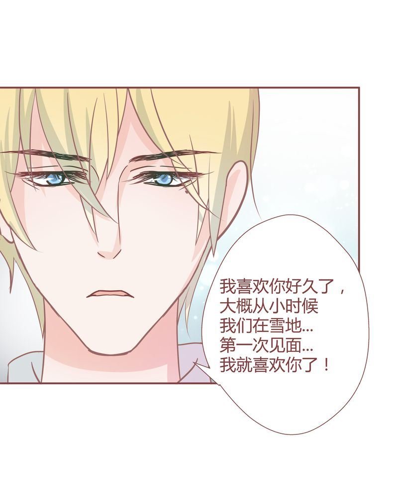 这里有点不正常 第25集