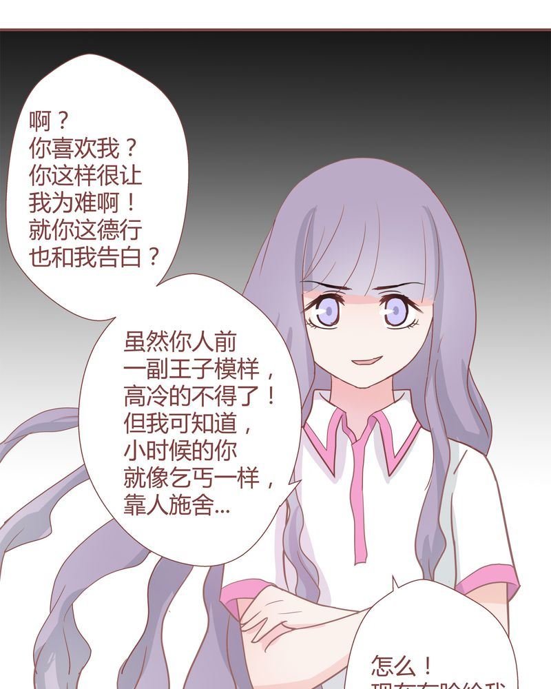 这里有点不正常 第25集