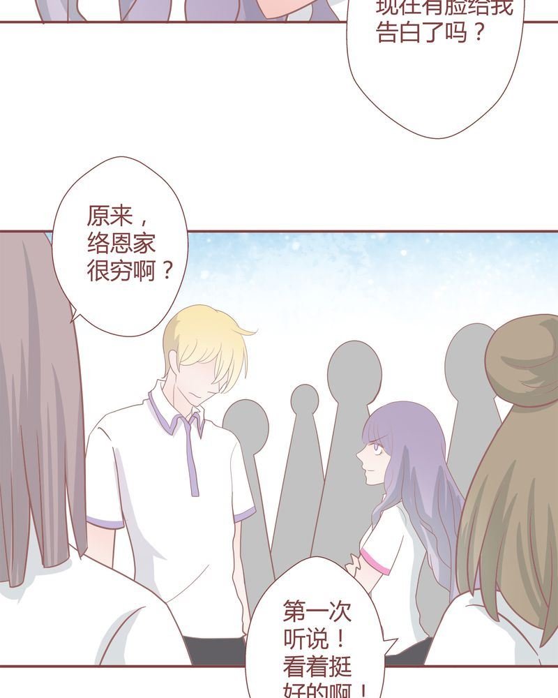 这里有点不正常 第25集