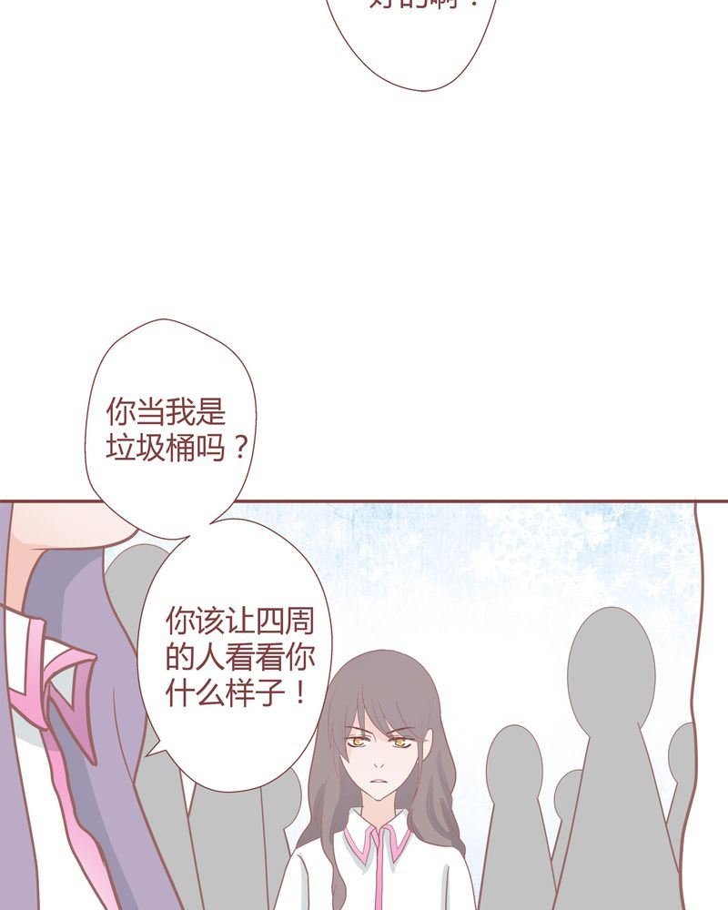 这里有点不正常 第25集
