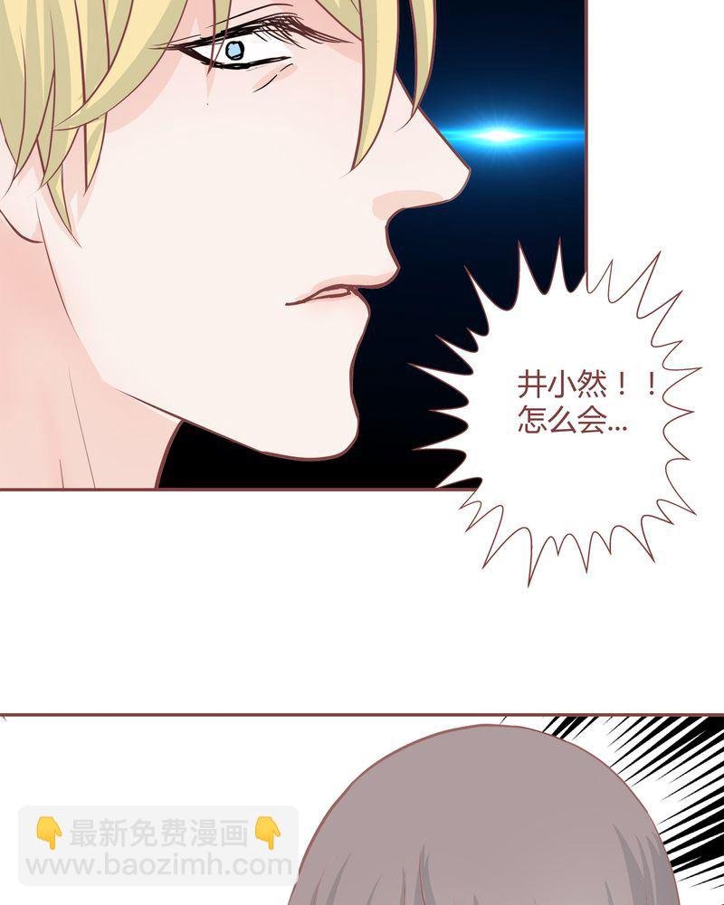 这里有点不正常 第25集