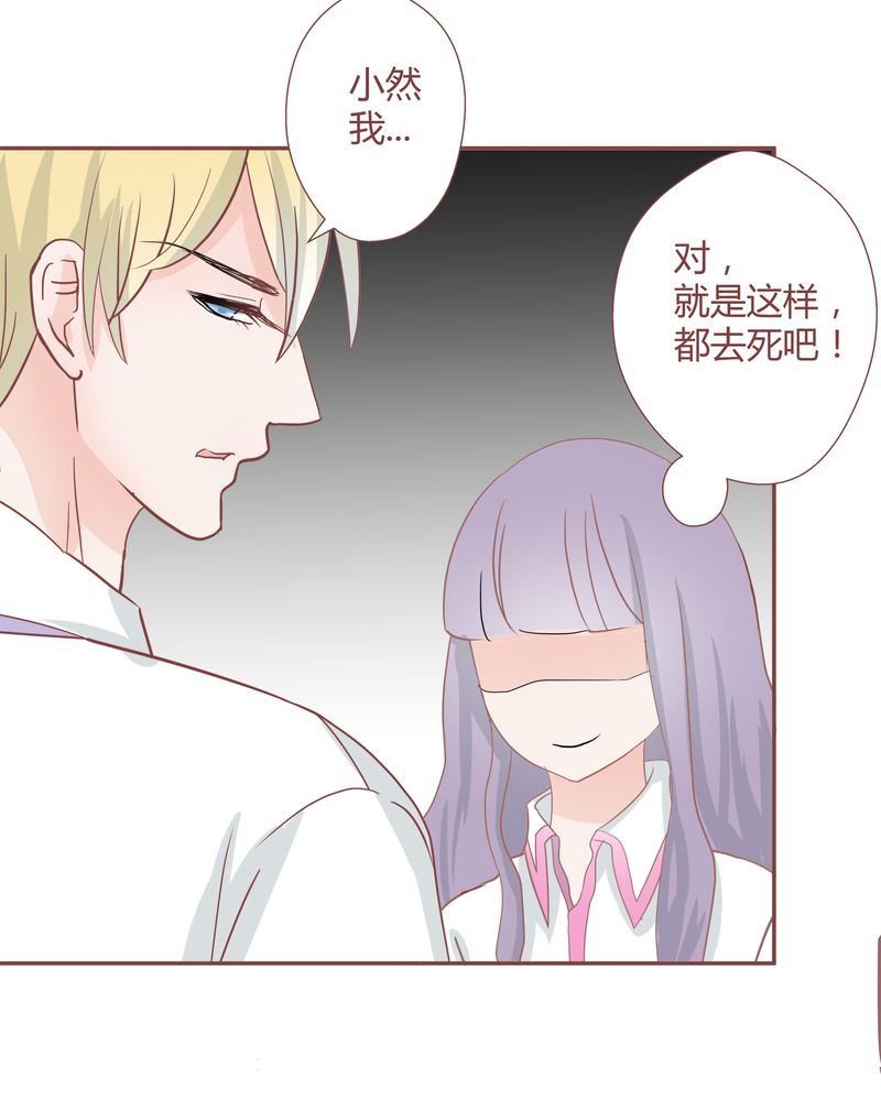 这里有点不正常 第25集