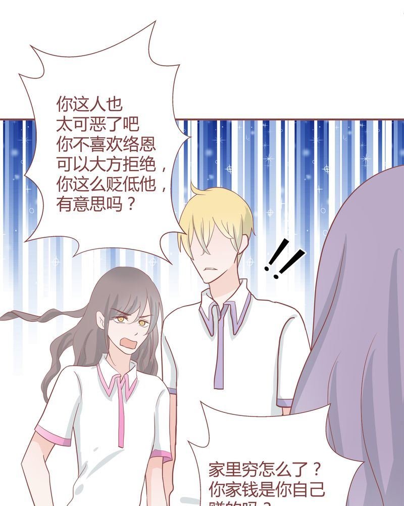 这里有点不正常 第25集