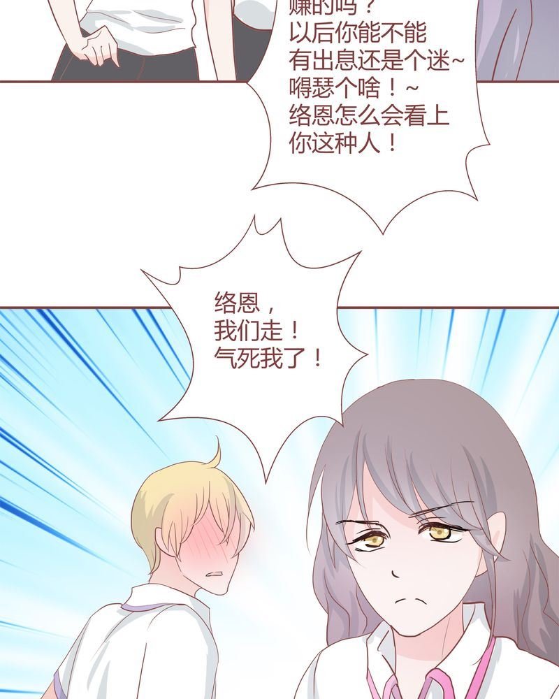 这里有点不正常 第25集