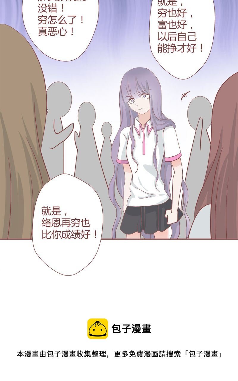 这里有点不正常 第25集