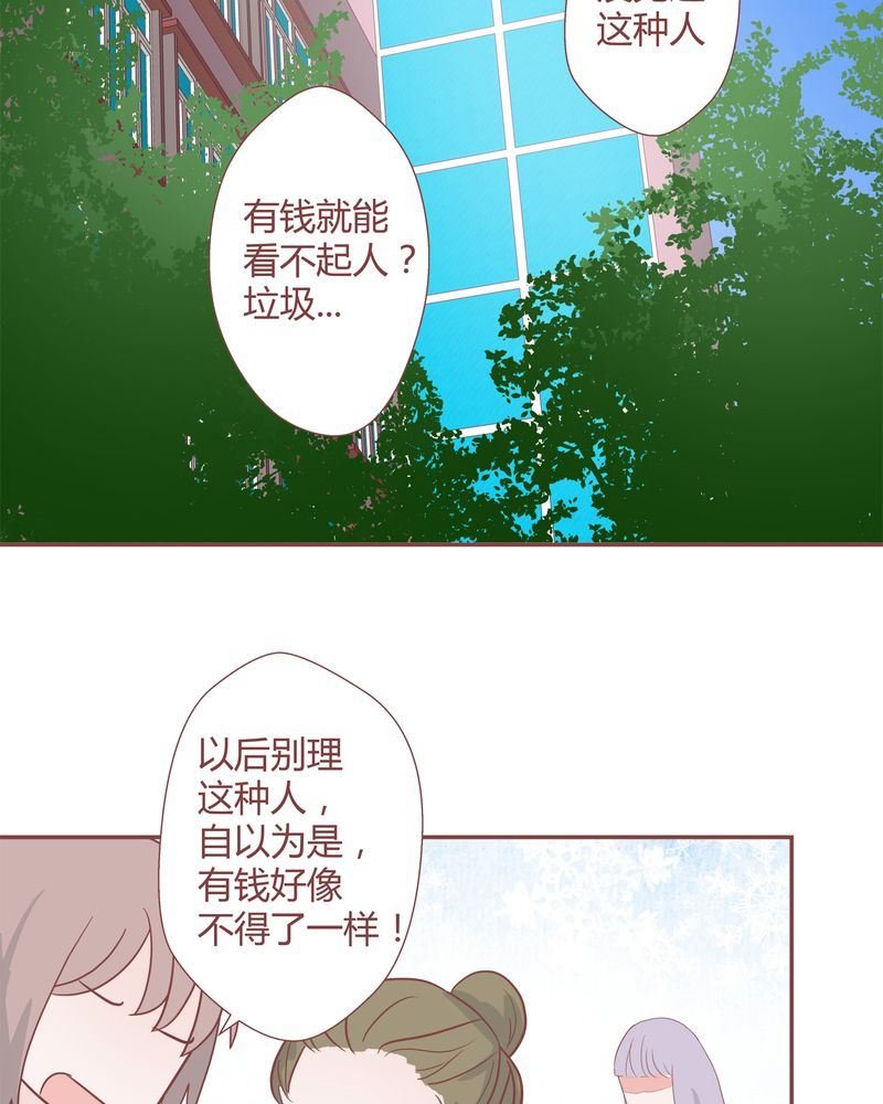 这里有点不正常 第26集