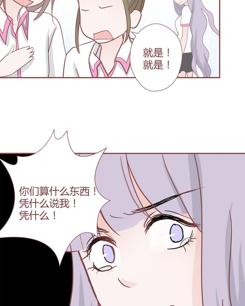 这里有点不正常 第26集