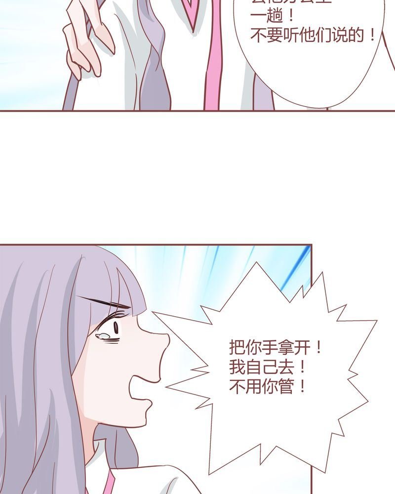 这里有点不正常 第26集