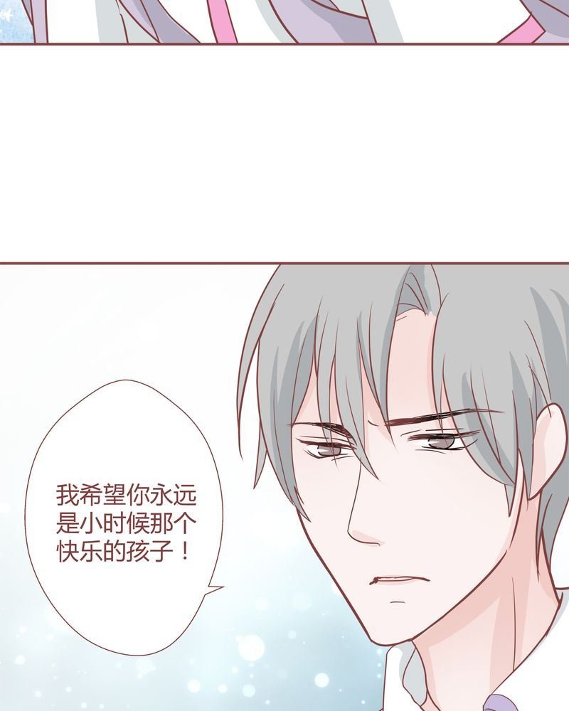 这里有点不正常 第26集