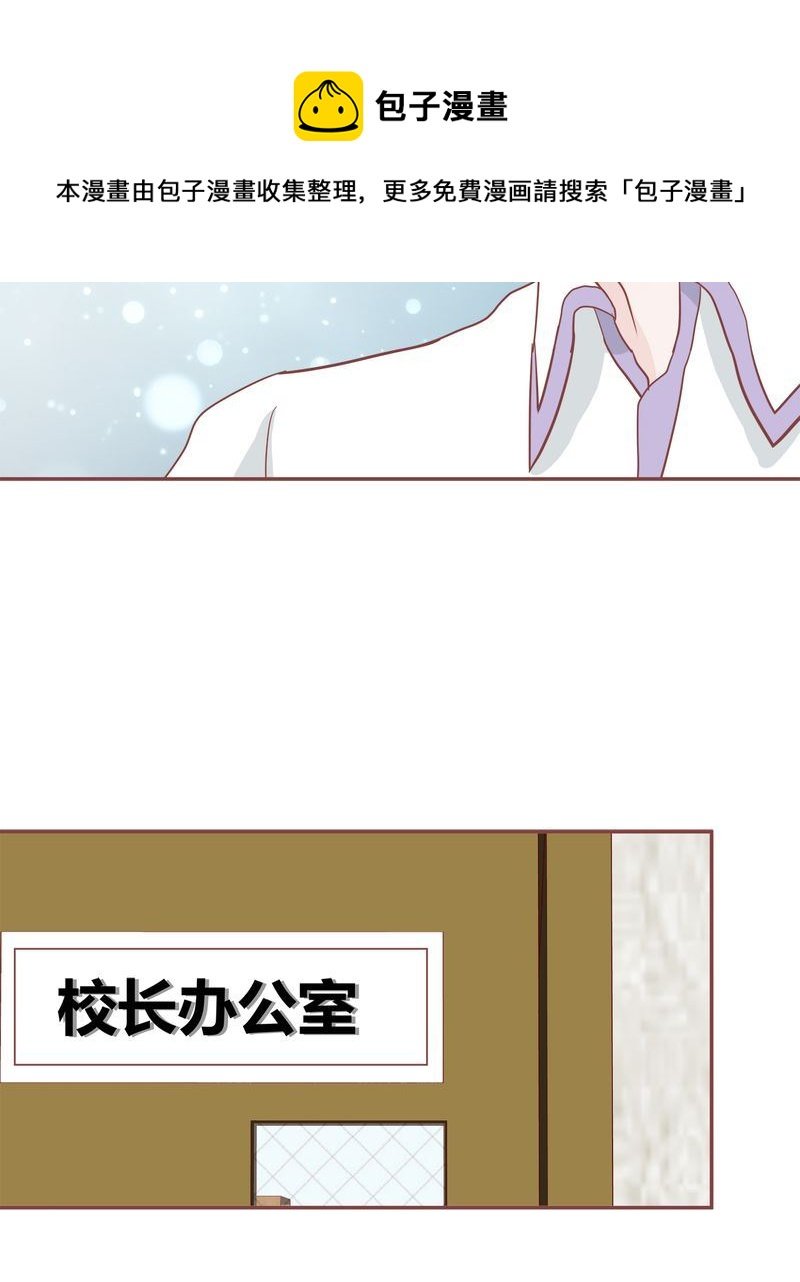 这里有点不正常 第26集