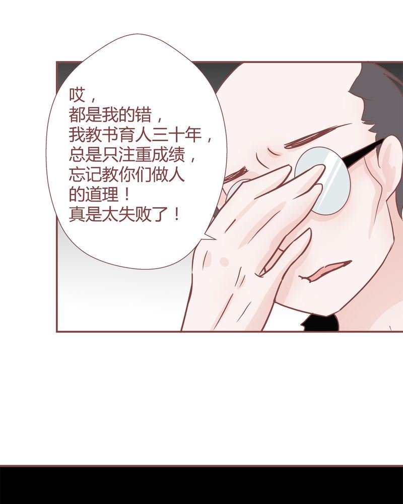 这里有点不正常 第26集