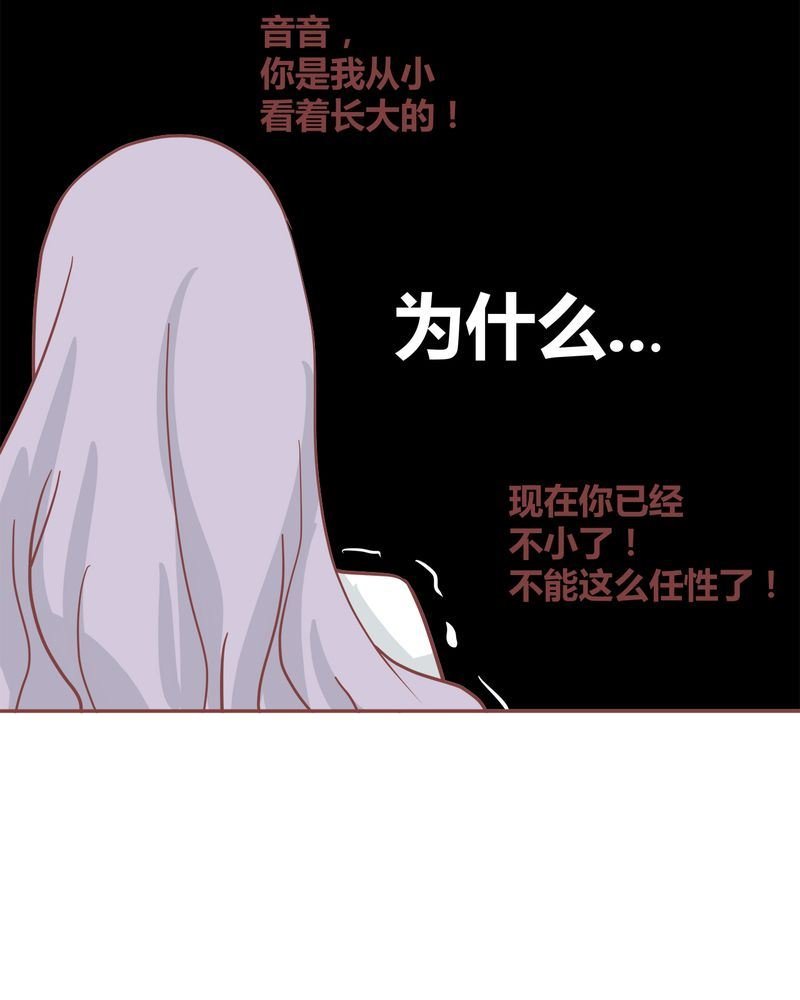 这里有点不正常 第26集