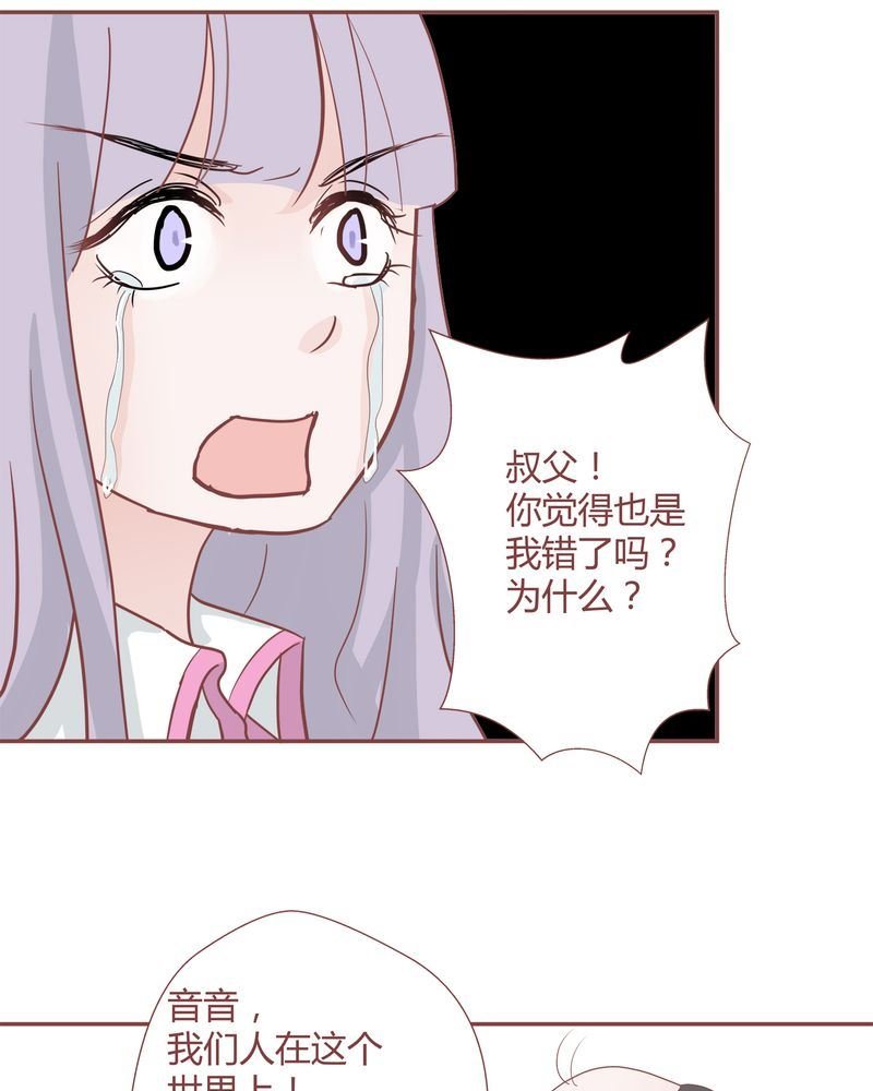 这里有点不正常 第26集