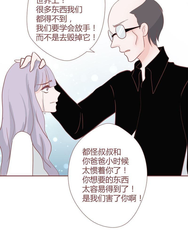 这里有点不正常 第26集