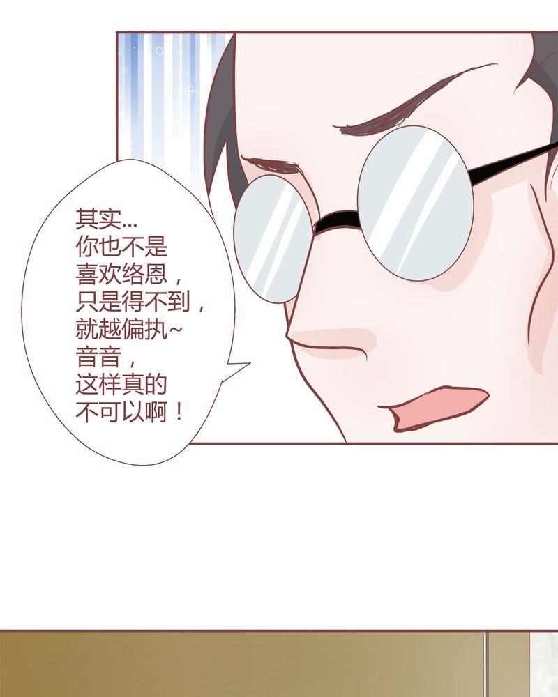 这里有点不正常 第26集