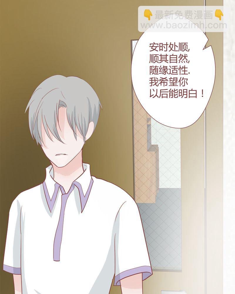这里有点不正常 第26集