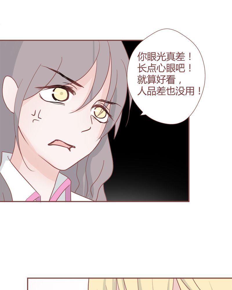 这里有点不正常 第26集