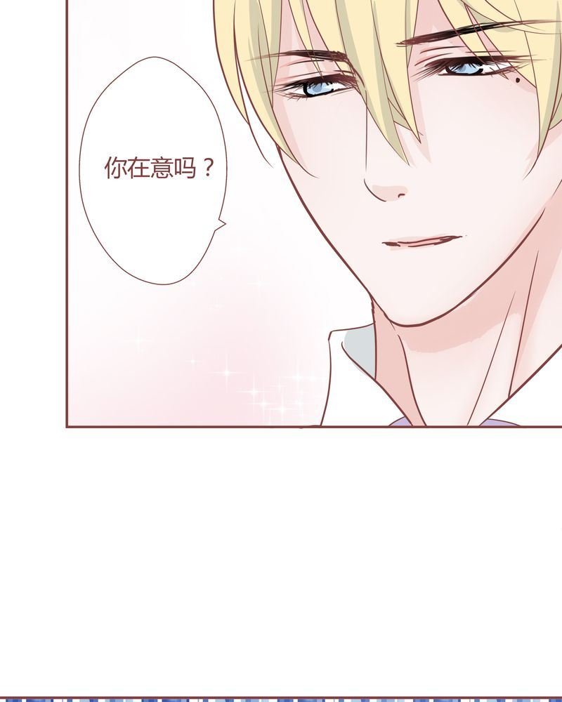 这里有点不正常 第26集