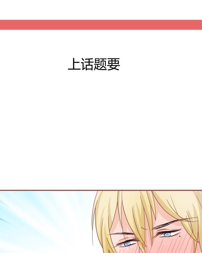 这里有点不正常 第27集