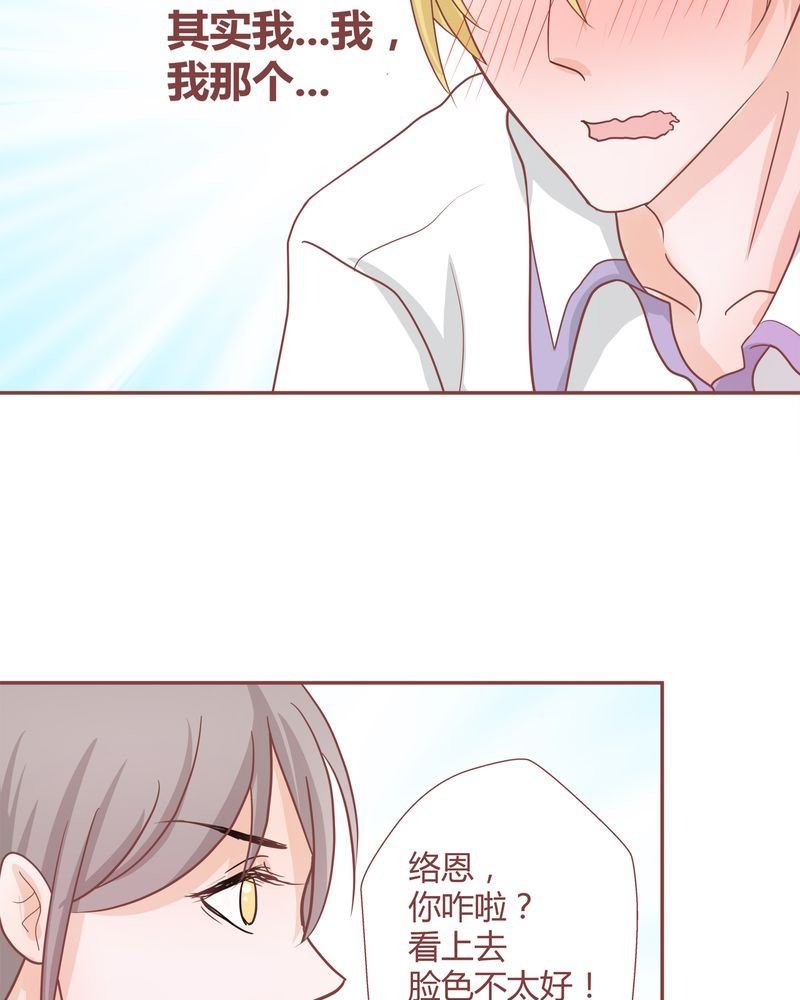 这里有点不正常 第27集