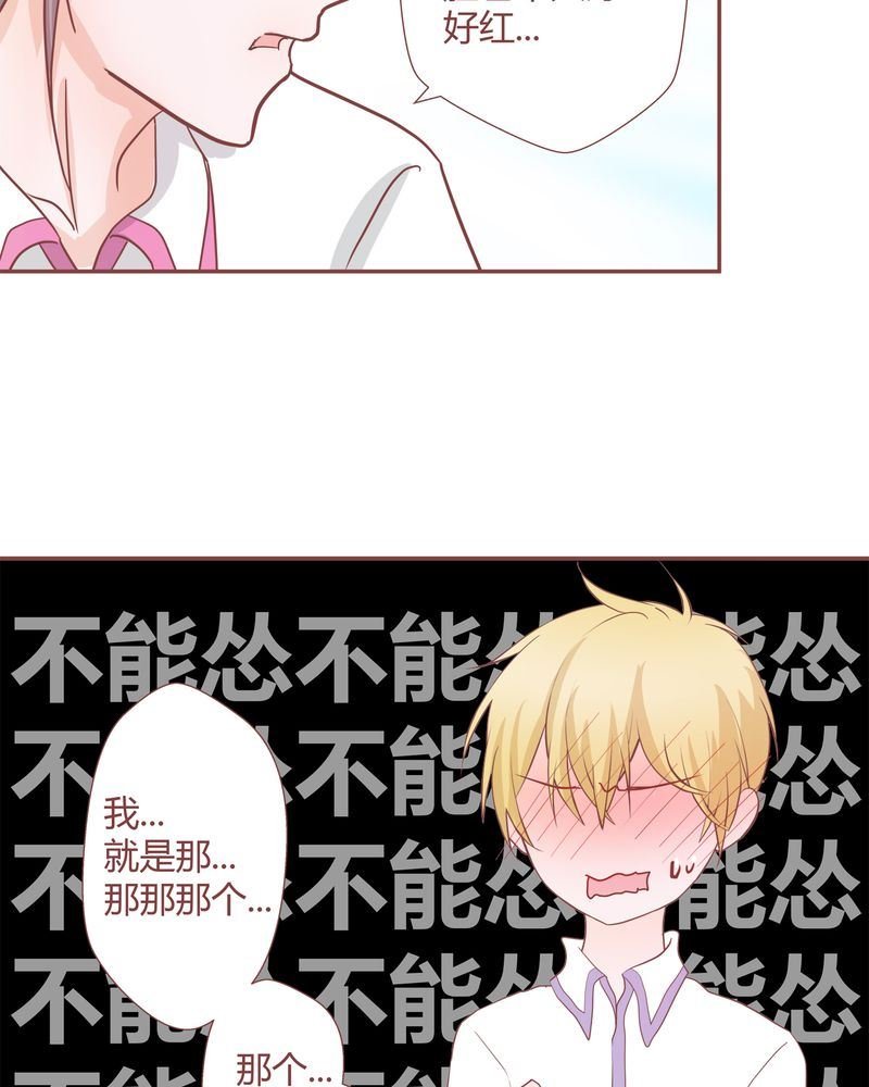 这里有点不正常 第27集