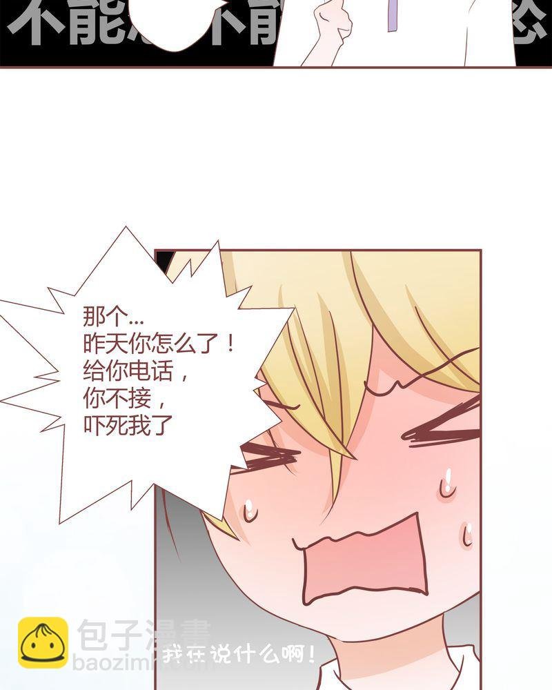 这里有点不正常 第27集