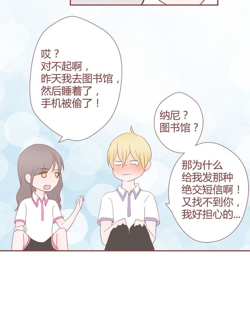 这里有点不正常 第27集