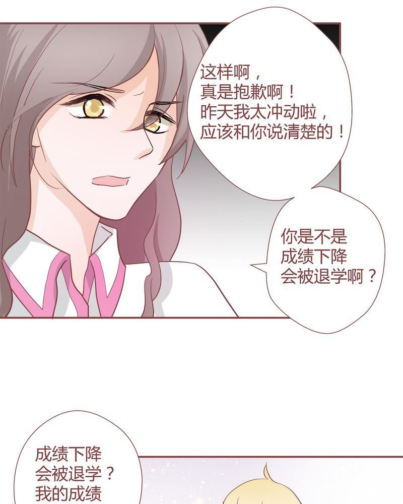 这里有点不正常 第27集