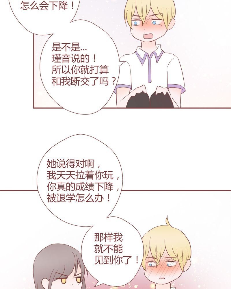 这里有点不正常 第27集