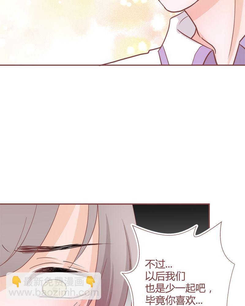 这里有点不正常 第27集