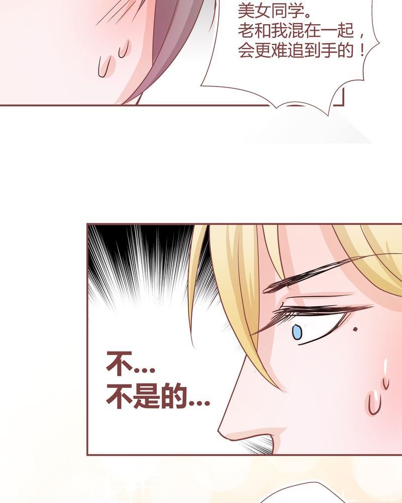 这里有点不正常 第27集