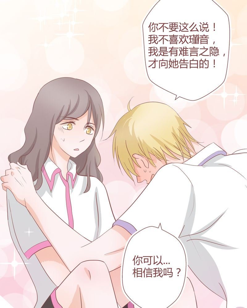 这里有点不正常 第27集