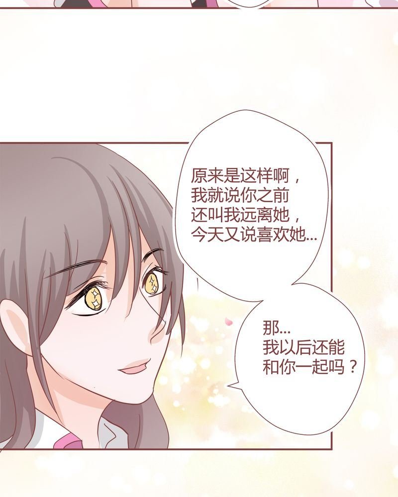 这里有点不正常 第27集