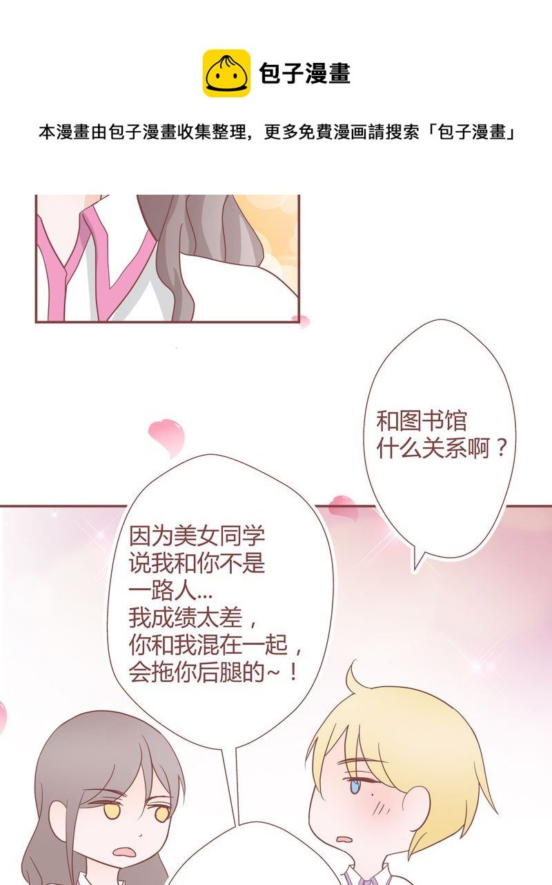 这里有点不正常 第27集