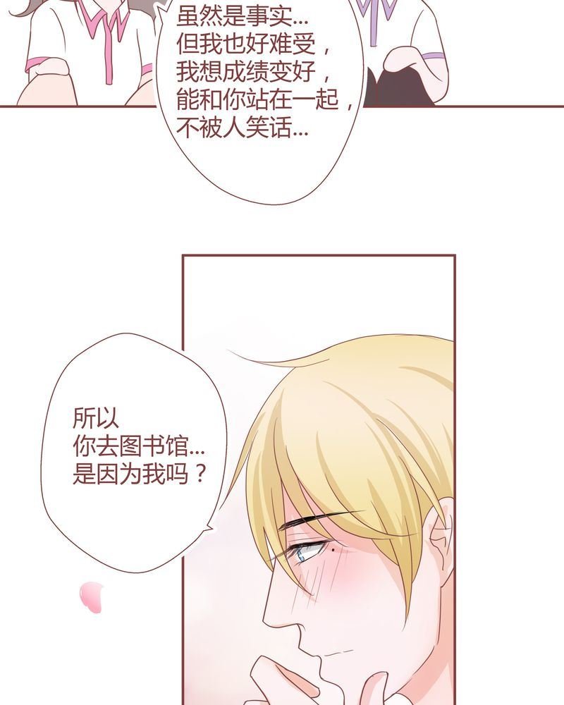 这里有点不正常 第27集
