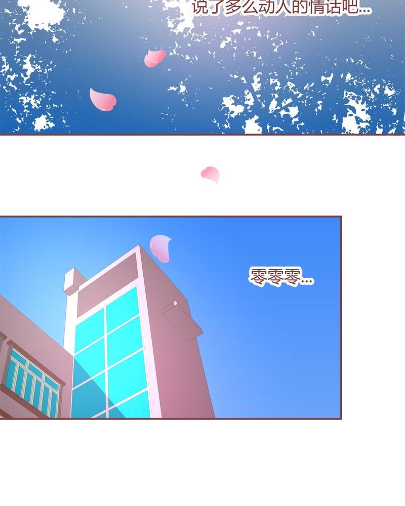 这里有点不正常 第27集