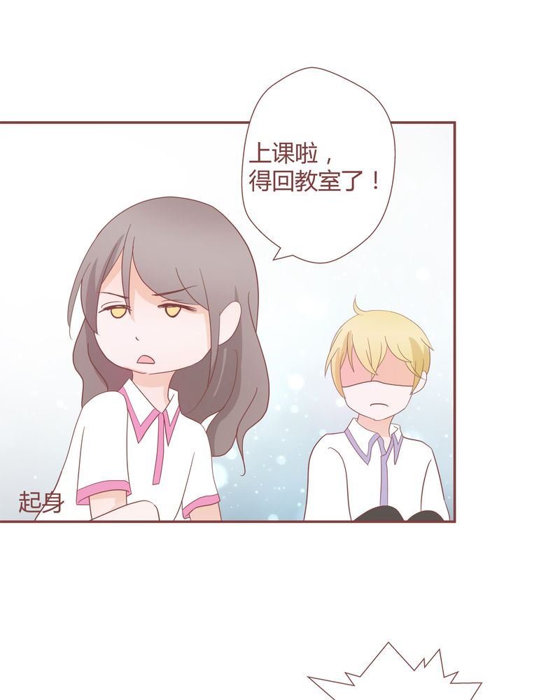 这里有点不正常 第27集