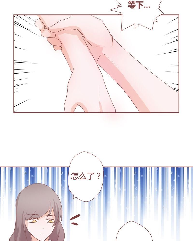 这里有点不正常 第27集