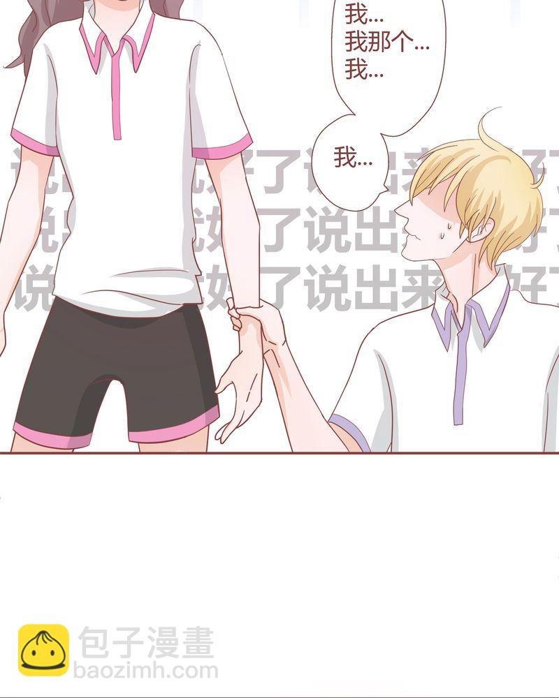 这里有点不正常 第27集