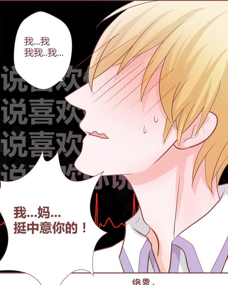 这里有点不正常 第27集