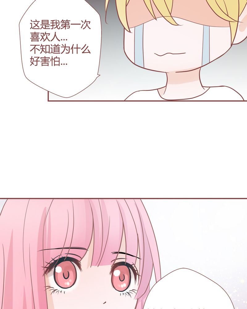 这里有点不正常 第27集